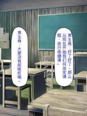 [ミミズサウザンド] 廃れた田舎の村はどんな時でも種付けOKの天国な場所でした[中国翻訳]_109
