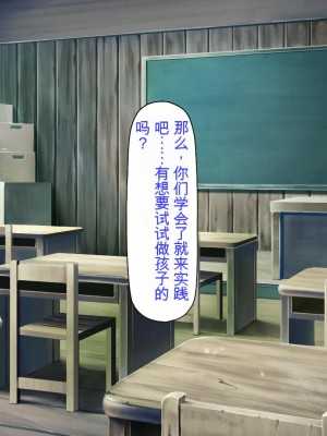 [ミミズサウザンド] 廃れた田舎の村はどんな時でも種付けOKの天国な場所でした[中国翻訳]_130