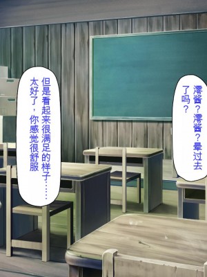 [ミミズサウザンド] 廃れた田舎の村はどんな時でも種付けOKの天国な場所でした[中国翻訳]_152