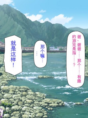 [ミミズサウザンド] 廃れた田舎の村はどんな時でも種付けOKの天国な場所でした[中国翻訳]_160