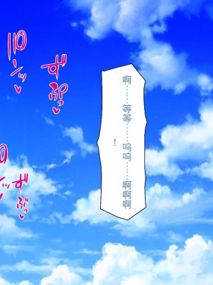 [ミミズサウザンド] 廃れた田舎の村はどんな時でも種付けOKの天国な場所でした[中国翻訳]_211