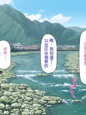 [ミミズサウザンド] 廃れた田舎の村はどんな時でも種付けOKの天国な場所でした[中国翻訳]_184