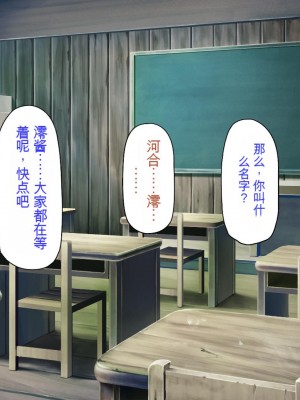 [ミミズサウザンド] 廃れた田舎の村はどんな時でも種付けOKの天国な場所でした[中国翻訳]_133