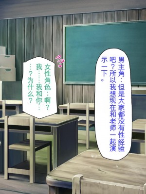 [ミミズサウザンド] 廃れた田舎の村はどんな時でも種付けOKの天国な場所でした[中国翻訳]_108