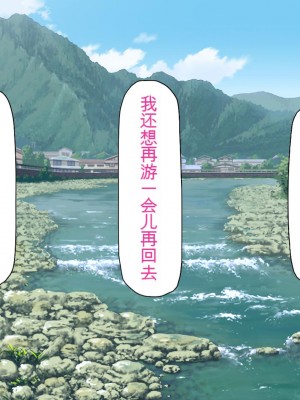 [ミミズサウザンド] 廃れた田舎の村はどんな時でも種付けOKの天国な場所でした[中国翻訳]_183