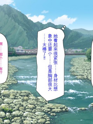[ミミズサウザンド] 廃れた田舎の村はどんな時でも種付けOKの天国な場所でした[中国翻訳]_158