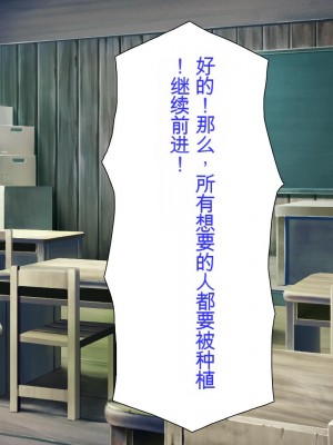 [ミミズサウザンド] 廃れた田舎の村はどんな時でも種付けOKの天国な場所でした[中国翻訳]_154