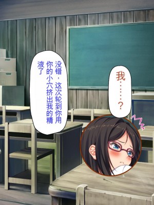 [ミミズサウザンド] 廃れた田舎の村はどんな時でも種付けOKの天国な場所でした[中国翻訳]_132