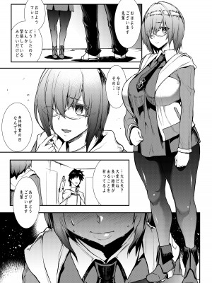 [ERECT TOUCH (エレクトさわる)] マシュ、輪姦。 (Fate／Grand Order)&nbsp;&nbsp;[DL版]_04