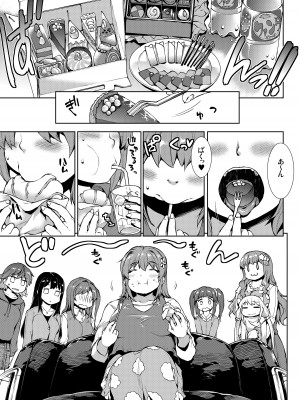 [ERECT TOUCH (エレクトさわる)] マフィン☆トップ！(アイドルマスター シンデレラガールズ) [DL版]_05