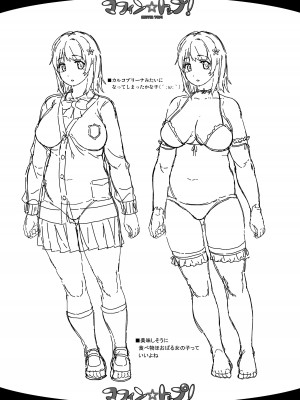 [ERECT TOUCH (エレクトさわる)] マフィン☆トップ！(アイドルマスター シンデレラガールズ) [DL版]_28