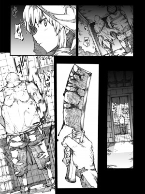 [ERECT TOUCH (エレクトさわる)] INVISIBLE HUNTER CHRONICLE (モンスターハンター) [DL版]_078