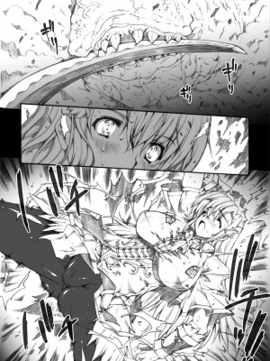 [ERECT TOUCH (エレクトさわる)] INVISIBLE HUNTER CHRONICLE (モンスターハンター) [DL版]_019