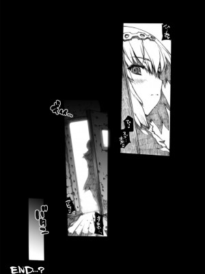 [ERECT TOUCH (エレクトさわる)] INVISIBLE HUNTER CHRONICLE (モンスターハンター) [DL版]_048