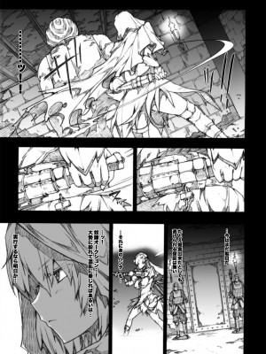 [ERECT TOUCH (エレクトさわる)] INVISIBLE HUNTER CHRONICLE (モンスターハンター) [DL版]_080