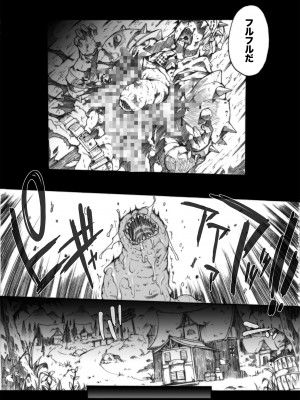 [ERECT TOUCH (エレクトさわる)] INVISIBLE HUNTER CHRONICLE (モンスターハンター) [DL版]_011