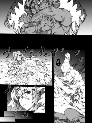 [ERECT TOUCH (エレクトさわる)] INVISIBLE HUNTER CHRONICLE (モンスターハンター) [DL版]_128