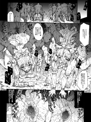 [ERECT TOUCH (エレクトさわる)] INVISIBLE HUNTER CHRONICLE (モンスターハンター) [DL版]_093