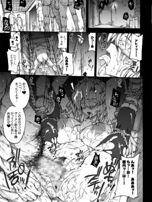 [ERECT TOUCH (エレクトさわる)] INVISIBLE HUNTER CHRONICLE (モンスターハンター) [DL版]_064