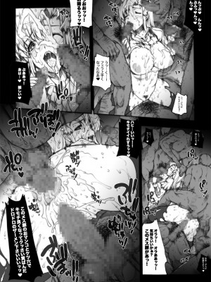 [ERECT TOUCH (エレクトさわる)] INVISIBLE HUNTER CHRONICLE (モンスターハンター) [DL版]_041