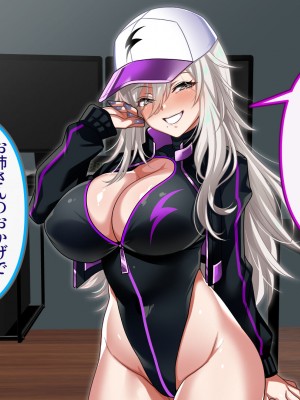 [BULGALICCI] エナドリお姉さんとエッチしよ？ ～媚薬入りエナジードリンクでキメセクライフ～_164