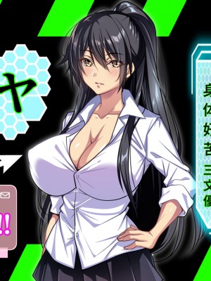 [BULGALICCI] エナドリお姉さんとエッチしよ？ ～媚薬入りエナジードリンクでキメセクライフ～_006