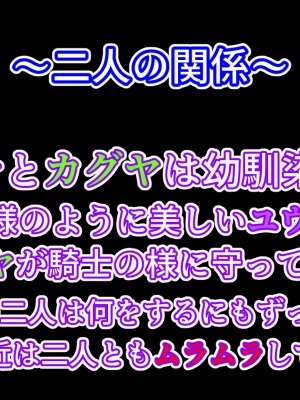 [BULGALICCI] エナドリお姉さんとエッチしよ？ ～媚薬入りエナジードリンクでキメセクライフ～_012