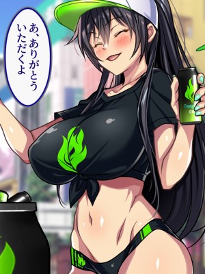 [BULGALICCI] エナドリお姉さんとエッチしよ？ ～媚薬入りエナジードリンクでキメセクライフ～_073