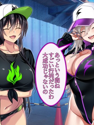 [BULGALICCI] エナドリお姉さんとエッチしよ？ ～媚薬入りエナジードリンクでキメセクライフ～_056