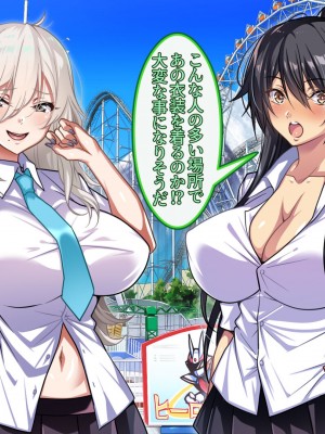 [BULGALICCI] エナドリお姉さんとエッチしよ？ ～媚薬入りエナジードリンクでキメセクライフ～_306