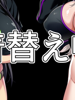 [BULGALICCI] エナドリお姉さんとエッチしよ？ ～媚薬入りエナジードリンクでキメセクライフ～_043