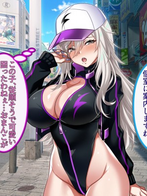 [BULGALICCI] エナドリお姉さんとエッチしよ？ ～媚薬入りエナジードリンクでキメセクライフ～_162