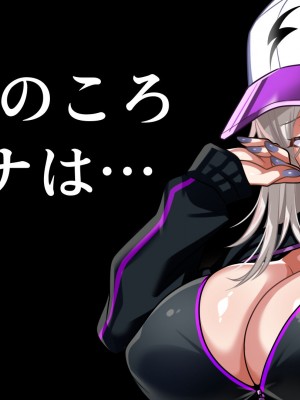 [BULGALICCI] エナドリお姉さんとエッチしよ？ ～媚薬入りエナジードリンクでキメセクライフ～_147