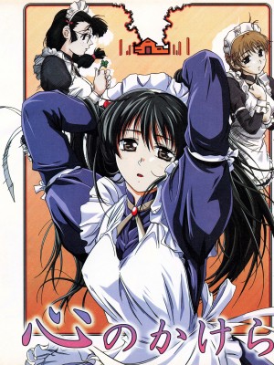 TECH GIAN (テックジャイアン) 1999年06月号 Vol.32_023