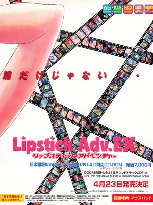 TECH GIAN (テックジャイアン) 1999年06月号 Vol.32_021