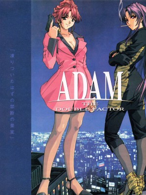 TECH GIAN (テックジャイアン) 1999年06月号 Vol.32_014