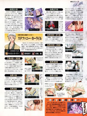 TECH GIAN (テックジャイアン) 1999年06月号 Vol.32_099