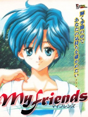 TECH GIAN (テックジャイアン) 1999年06月号 Vol.32_029