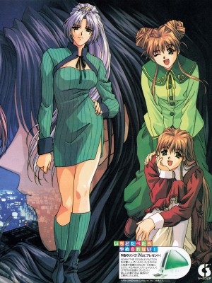 TECH GIAN (テックジャイアン) 1999年06月号 Vol.32_015