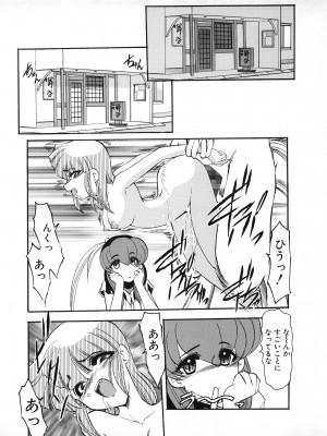 TECH GIAN (テックジャイアン) 1999年06月号 Vol.32_183