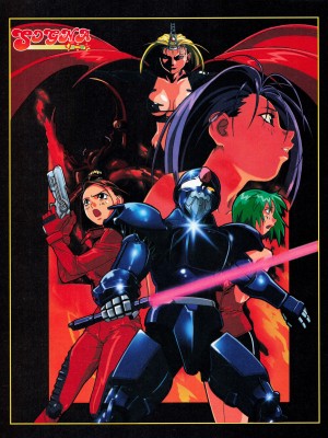 TECH GIAN (テックジャイアン) 1999年06月号 Vol.32_016