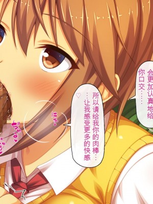 [ミミズサウザンド] 好き勝手にチカンできるって最高っ!! [中国翻訳]_124