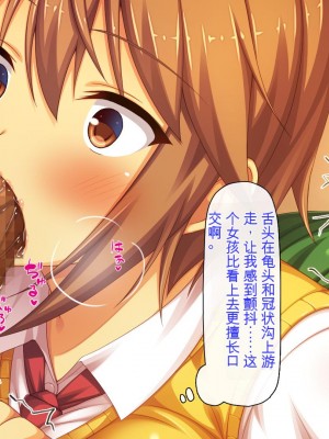 [ミミズサウザンド] 好き勝手にチカンできるって最高っ!! [中国翻訳]_120