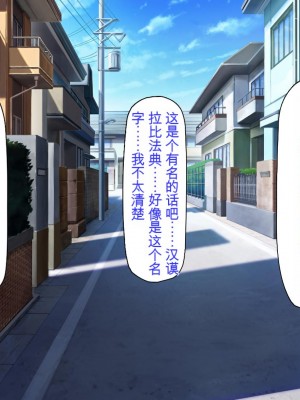 [ミミズサウザンド] 好き勝手にチカンできるって最高っ!! [中国翻訳]_011