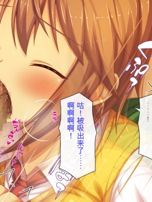 [ミミズサウザンド] 好き勝手にチカンできるって最高っ!! [中国翻訳]_128