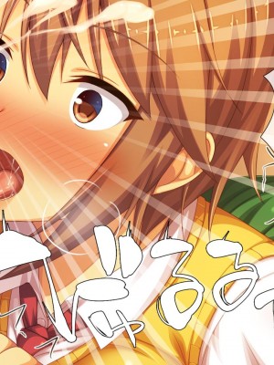 [ミミズサウザンド] 好き勝手にチカンできるって最高っ!! [中国翻訳]_129