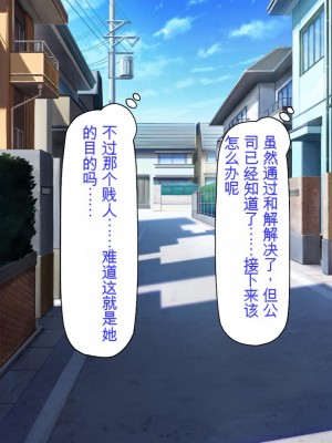 [ミミズサウザンド] 好き勝手にチカンできるって最高っ!! [中国翻訳]_009