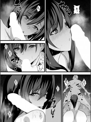 [浅ひるゆう] 夫のための不倫バイト〜絶倫相手の快楽堕ち〜【増量版】[DL版]_133