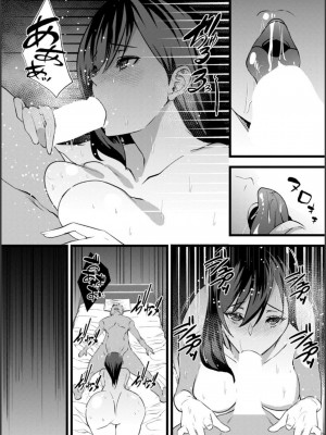 [浅ひるゆう] 夫のための不倫バイト〜絶倫相手の快楽堕ち〜【増量版】[DL版]_135