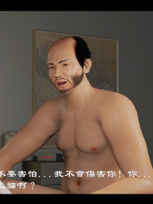 [♬] 新聊齋誌異 小蔓 3_0623